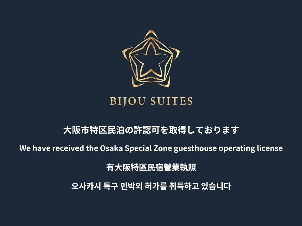 公寓 Penthouse Tenma 大阪