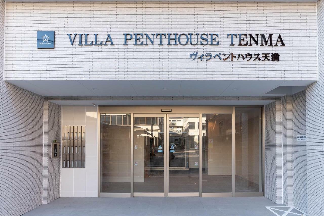 Penthouse Tenma 公寓 *